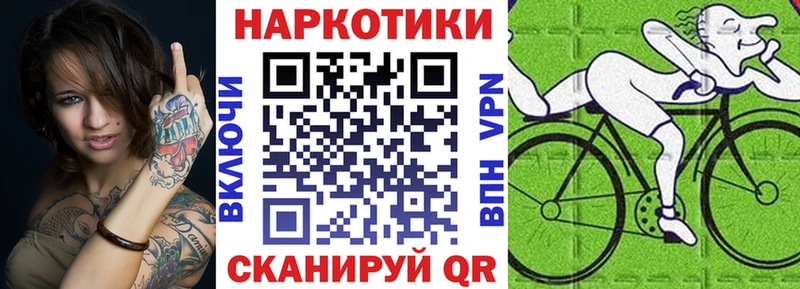 Купить наркотики Бакал MDMA Меф А ПВП Гашиш Конопля Псилоцибиновые грибы