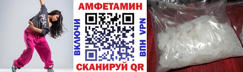 Amphetamine 98% Бакал