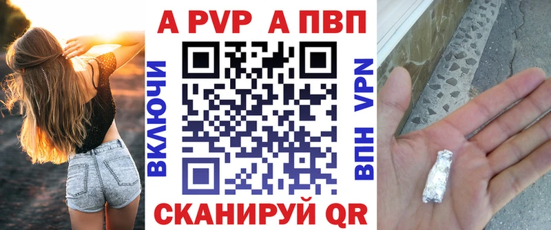 А ПВП кристаллы  где можно купить наркотик  KRAKEN как войти  Бакал 