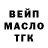 Дистиллят ТГК концентрат Ina Damarad