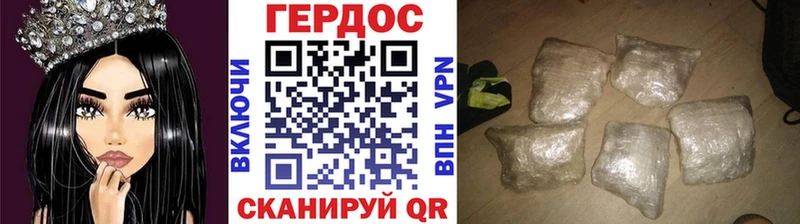 ГЕРОИН VHQ Бакал