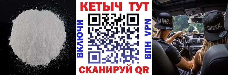 КЕТАМИН ketamine как найти Бакал