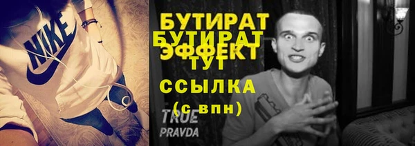 мдма Семилуки