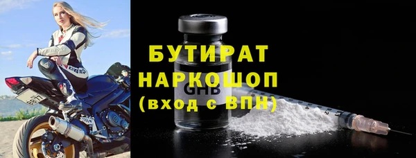 СК Семёнов