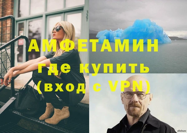мдма Семилуки