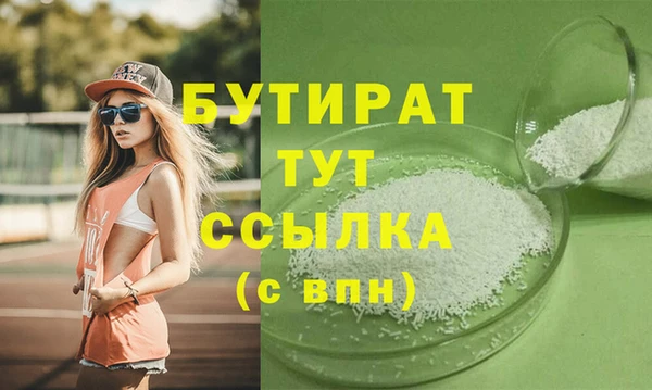 спайс Семикаракорск