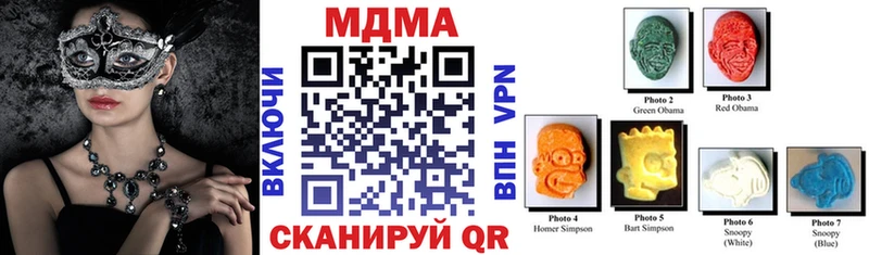 кракен рабочий сайт  купить наркотик  Бакал  МДМА crystal 