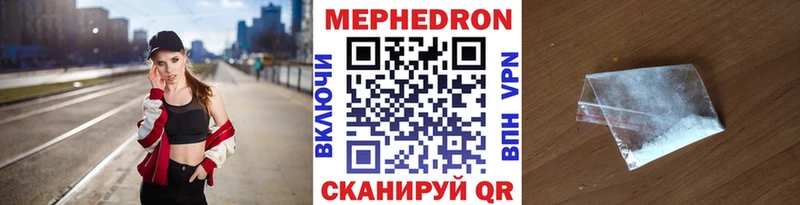где купить наркоту  Бакал  Меф мяу мяу 