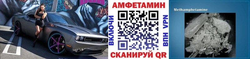 МЕТАМФЕТАМИН витя  OMG tor  Бакал  где продают  